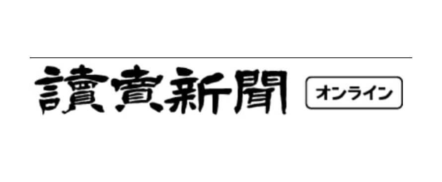 読売新聞オンラインのロゴ