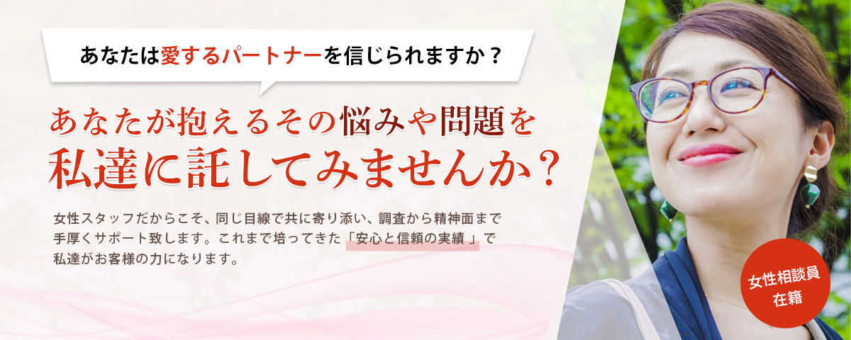 探偵沖縄 沖縄探偵で低料金 確実な浮気調査ならｈｏｐｅ沖縄探偵事務所