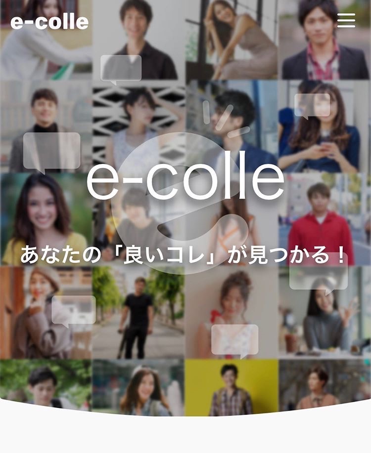 探偵，情報，サイト