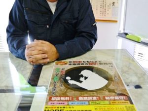 副代表新聞記事